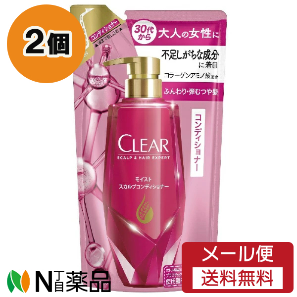 楽天市場】クリア(CLEAR) モイスト スカルプシャンプー ポンプ