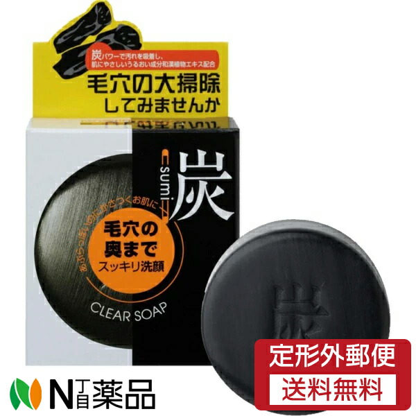 楽天市場】【送料込・まとめ買い×6個セット】ユゼ 炭透明石けん 洗顔