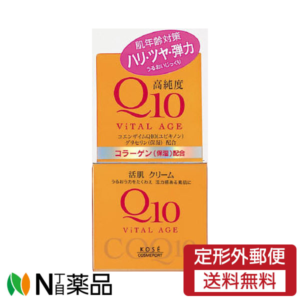 楽天市場】コーセー バイタルエイジ Q10クリーム 40g 弱酸性 無