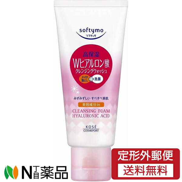 RAYONNER ホワイトクレンジング詰め替え３本セット RAYONNER ホワイトクレンジング詰め替え3本セット