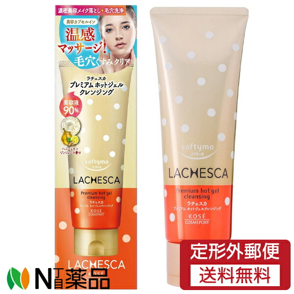 leumo ヘア成長エッセンス 75mL 3本セット 楽天市場】コーセーコスメポート ソフティモ クリアプロ