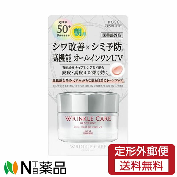 楽天市場】【定形外郵便】コーセーコスメポート グレイスワン リンクル
