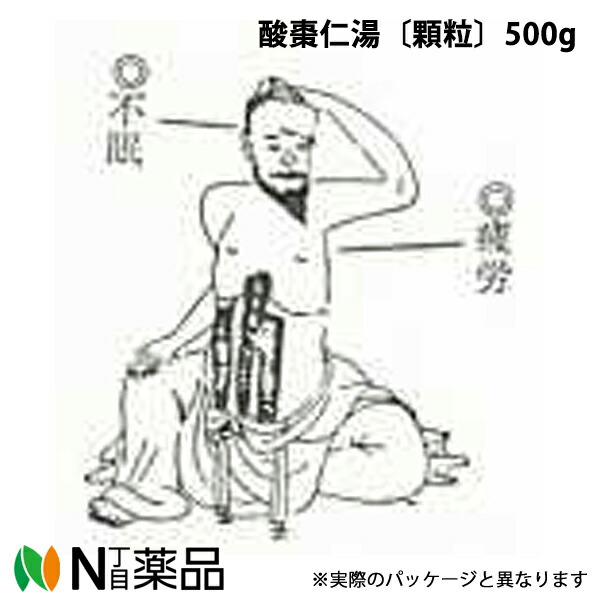 【第2類飲み薬】オリエント漢方製薬 酸棗仁湯抽出エキス小粒〔小粒〕500g［漢方薬電話番号：103サンソウニントウ］