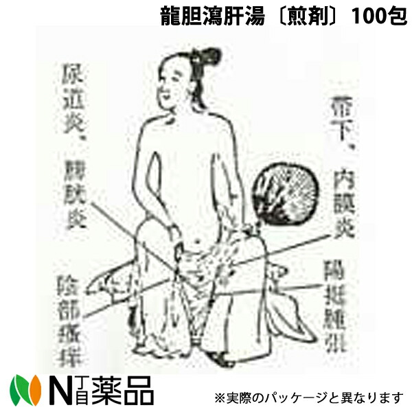 【第2類飲み薬】オリエント漢方製薬 笹りんどう瀉肝湯〔煎じ薬〕100包［漢方薬携帯電話：076リュウタンシャカントウ／龍胆瀉肝湯］