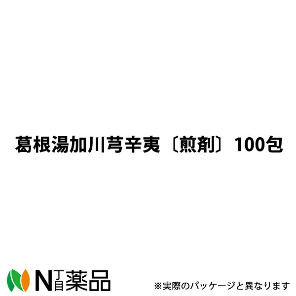 【第2類飲み薬】オリエント漢方製薬 葛根湯加川・弑辛夷〔煎じ薬〕100包［漢方薬携帯電話：002カッコントウカセンキュウシンイ 葛根湯加川きゅう辛夷］