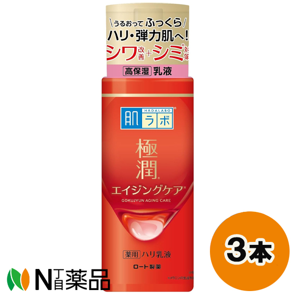 ヴィータ メラスマミルク (100ml) メラニン吸着　排出化粧料　シミ専用乳液 楽天市場】免研アソシエイツ協会 免研ヴィータ メラスマミルク