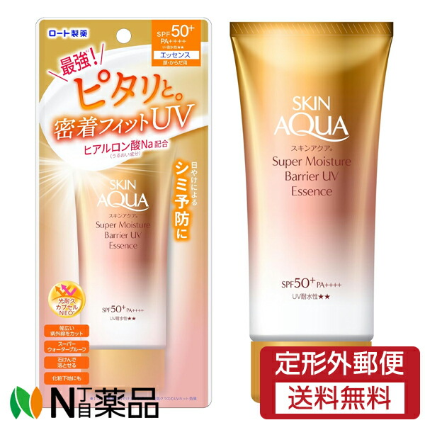 楽天市場】【定形外郵便】ロート製薬 スキンアクア スーパー