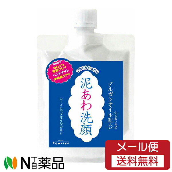 楽天市場】【メール便送料無料】コスメインターナショナル