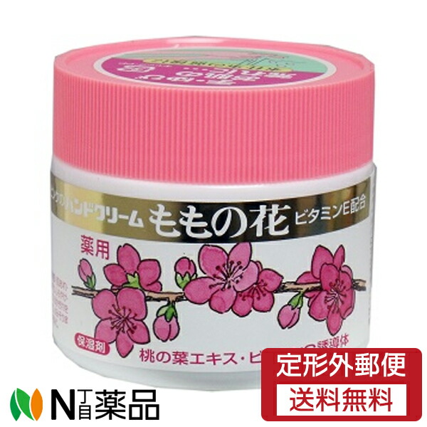 楽天市場】【定形外郵便】ビジナル スキンコットン 手のおしろいUV