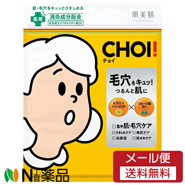 楽天市場】♪ 【KSJAPAN】 ブランシェブランシェEGFアスタキサンチン