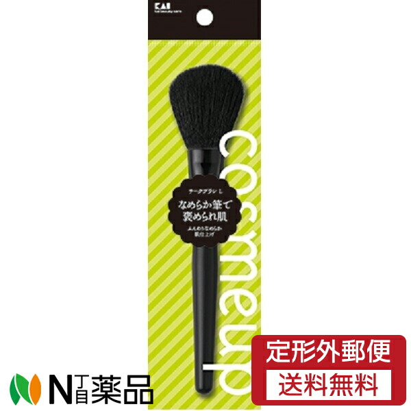 Amazon | Y-KINZ 贅沢シルバーフォックス メイクアップブラシ