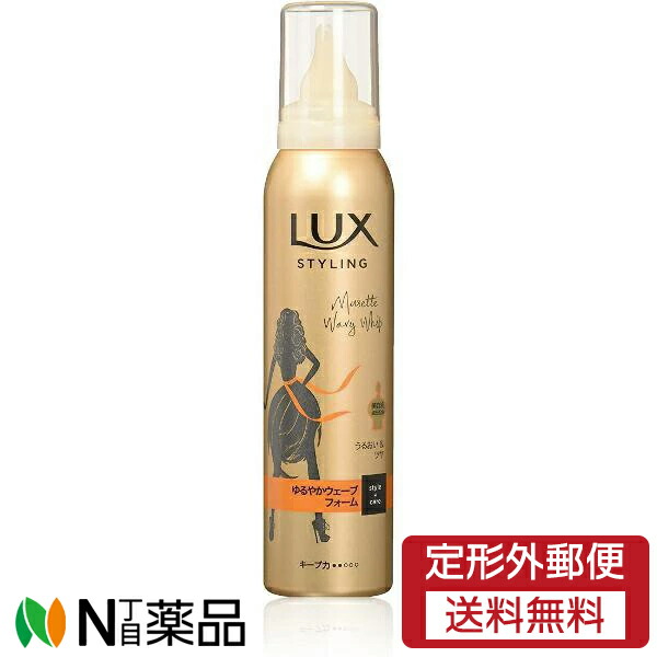 ラックス　美容液スタイリング　ゆるやかウェーブフォーム　30本 Amazon | LUX(ラックス) ラックス 美容液 スタイリング ゆるやか