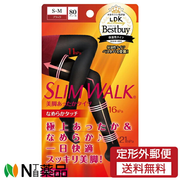 お値下げ‼️３種類・４袋ずつ‼️今ならメディキュットMサイズ付‼️ お値下げ‼️3種類・4袋ずつ‼️今ならメディキュットMサイズ付‼️