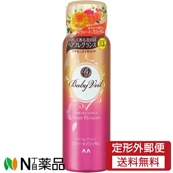 楽天市場】【定形外郵便】マンダム Baby Veil(ベビーベール