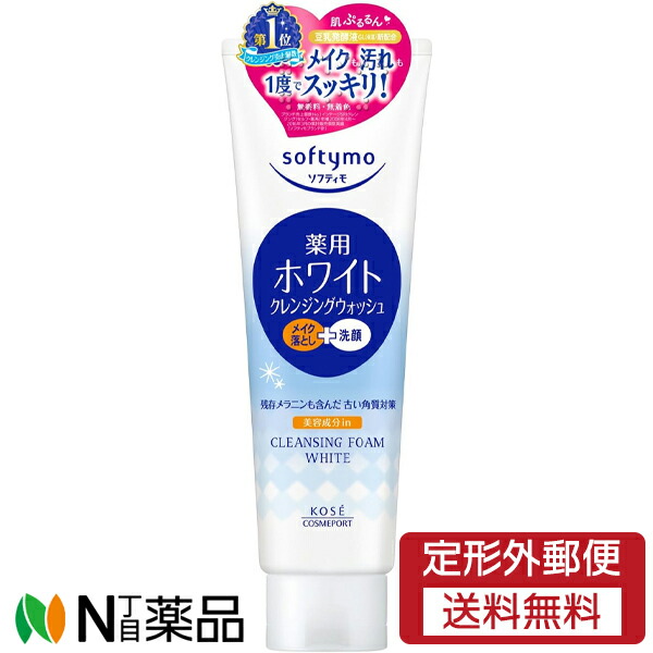 PROUST ボディクレンジング120gクリーム30gセット PRODUCTS