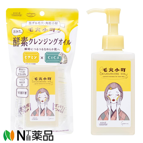 楽天市場】コーセーコスメポート ソフティモ クリアプロ 酵素