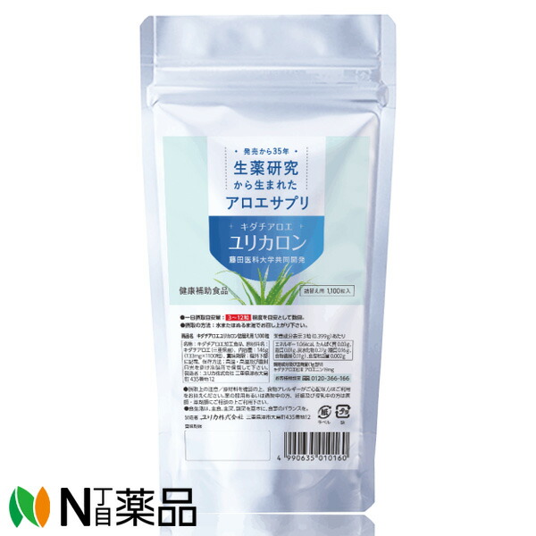 楽天市場】ユニシティ 50カプセル【UNICITY】アロエベラ＜サプリメント