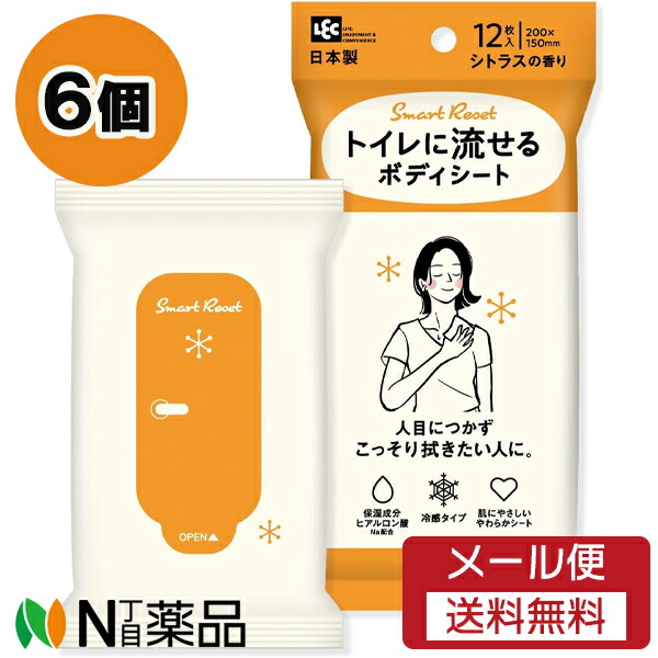 楽天市場】【メール便で送料無料 ※定形外発送の場合あり】【医薬部外品