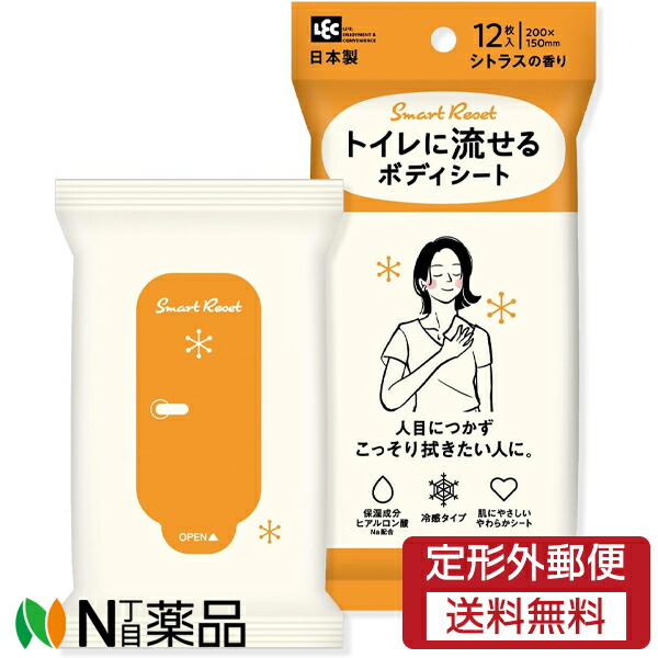 楽天市場】【メール便で送料無料 ※定形外発送の場合あり】【医薬部外品