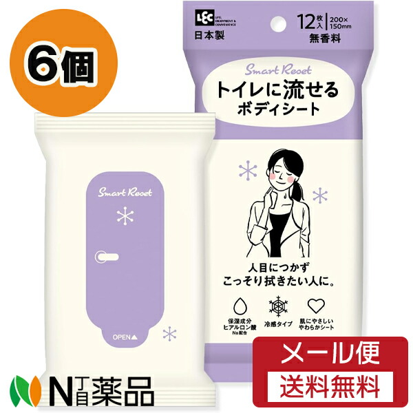 ユースキン　あせもシート 20セット　 汗あれあせも予防 ユースキン あせもシート 20セット 汗あれあせも予防 Amazon | 【5個