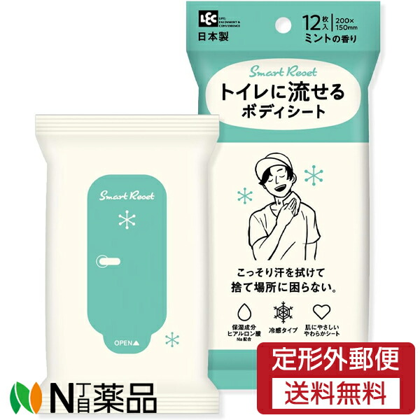 楽天市場】【メール便で送料無料 ※定形外発送の場合あり】【医薬部外品