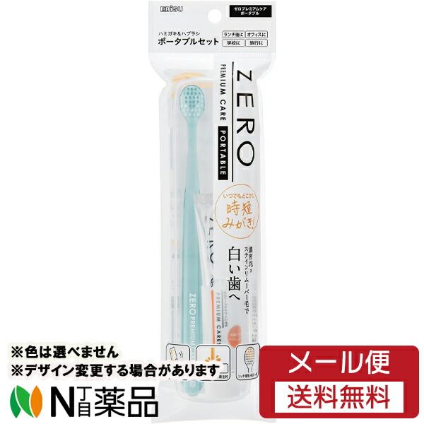 楽天市場】エビス ゼロ プレミアムケア リッチ コンパクト ふつう