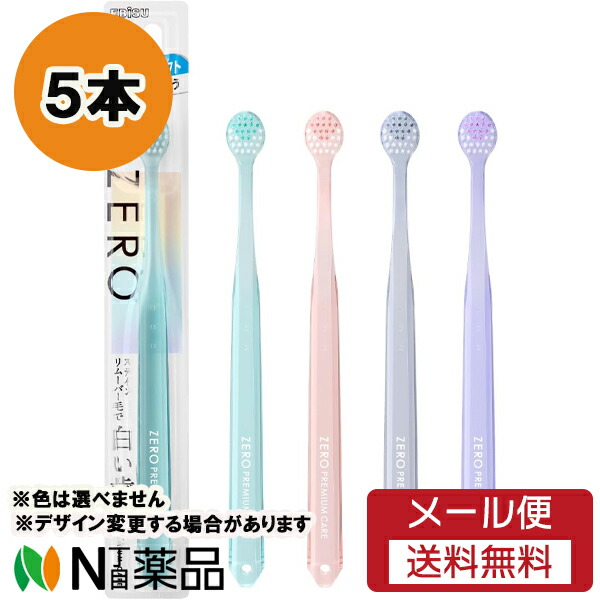 楽天市場】【☆10%ポイントバック 9/16 9:59 迄】エビス ゼロ