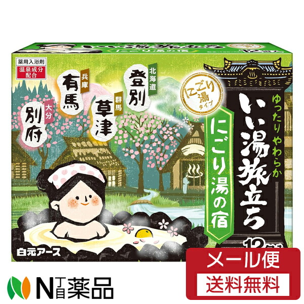 楽天市場】栃本天海堂 ショウブ【入浴用】 500G（セキショウの根茎 