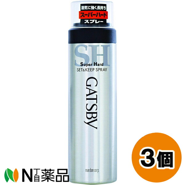 マンダムヘアスプレー スーパーハード 微香性 225g 2本まとめて販売 マンダムヘアスプレー スーパーハード 微香性 225g 2本まとめて