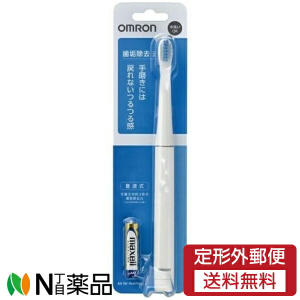 楽天市場】オムロン 電動歯ブラシ Mediclean HTB322SL ［AC100V-110V