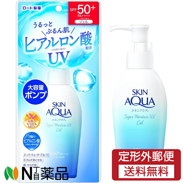 化粧水 スキンラップセット 71WQ-ryQwBL._UF350,350_QL50_.jpg