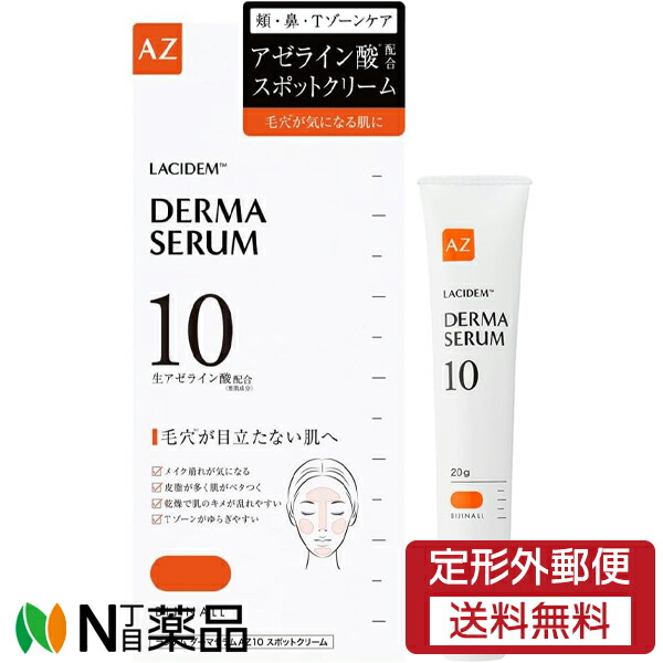 楽天市場】TENGA(テンガ) iroha(イロハ) VIOトリートメント