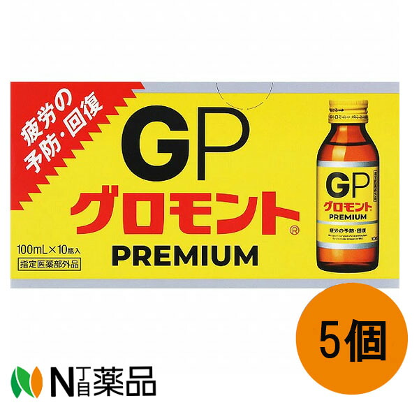 レック グロモントPREMIUM 100ml×10本×5箱入り(1ケース)　【医薬部外品】
