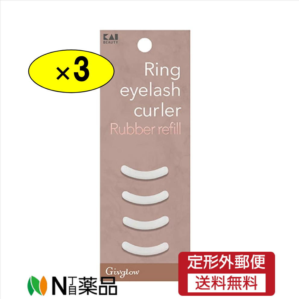 楽天市場】貝印 アイラッシュカーラー替ゴム KQ3090 4個入 メール便
