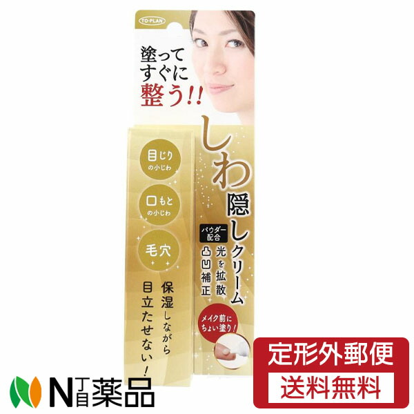 新品ジーニーインスタントラインスムーサー化粧下地30ml 楽天市場】ジーニー インスタント ラインスムーサー 19ml 並行