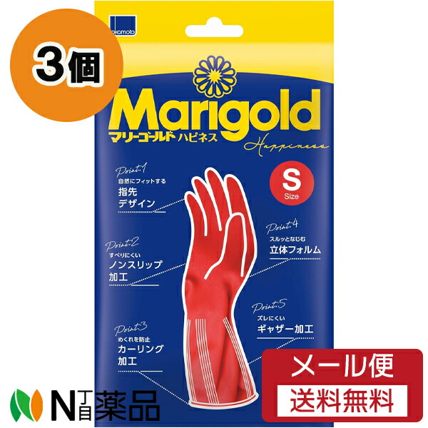 ヌキテパ　マリーゴールド　Sサイズ ヌキテパ マリーゴールド Sサイズ - メルカリ