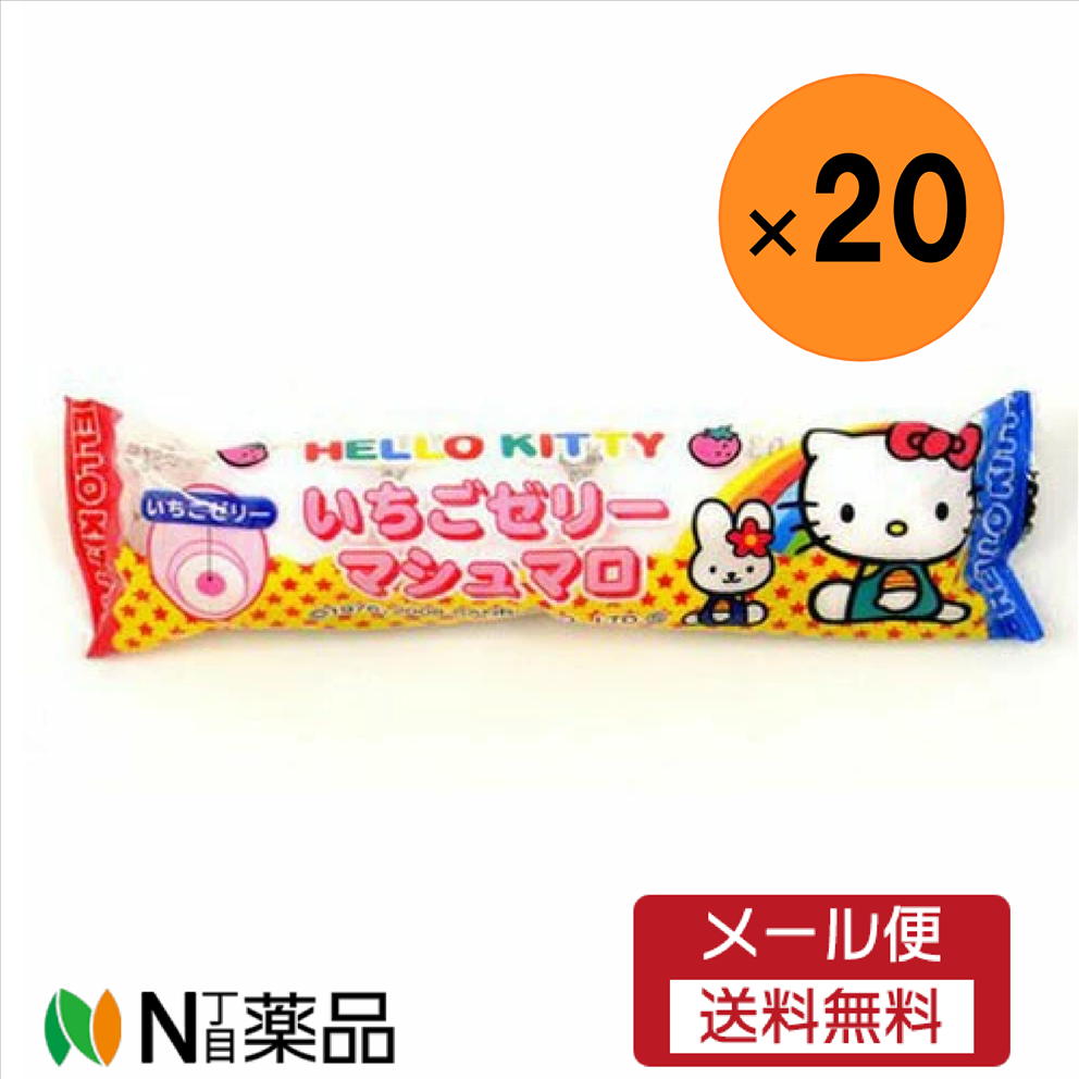 楽天市場】【ゆうパケットメール便送料無料】エイワ ハロー