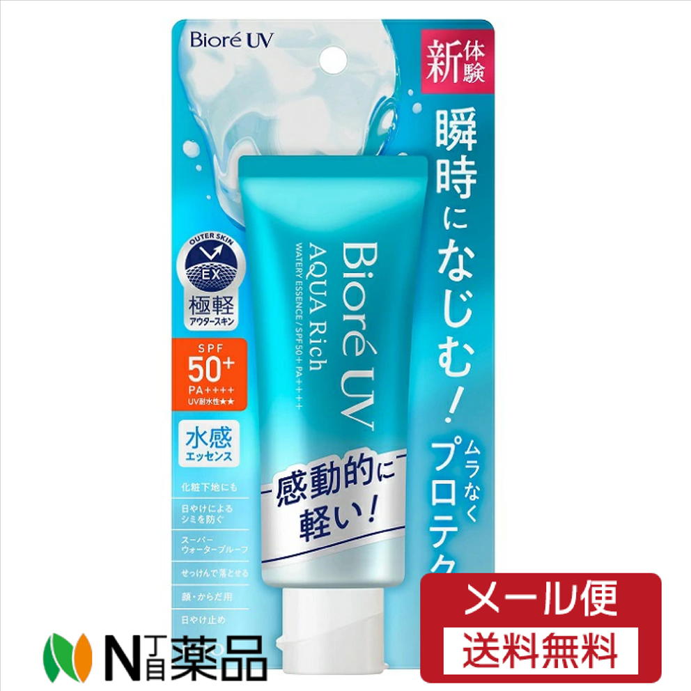 年末SALE 12/26まで　リッチエッセンス　大容量 4901301447647.jpg