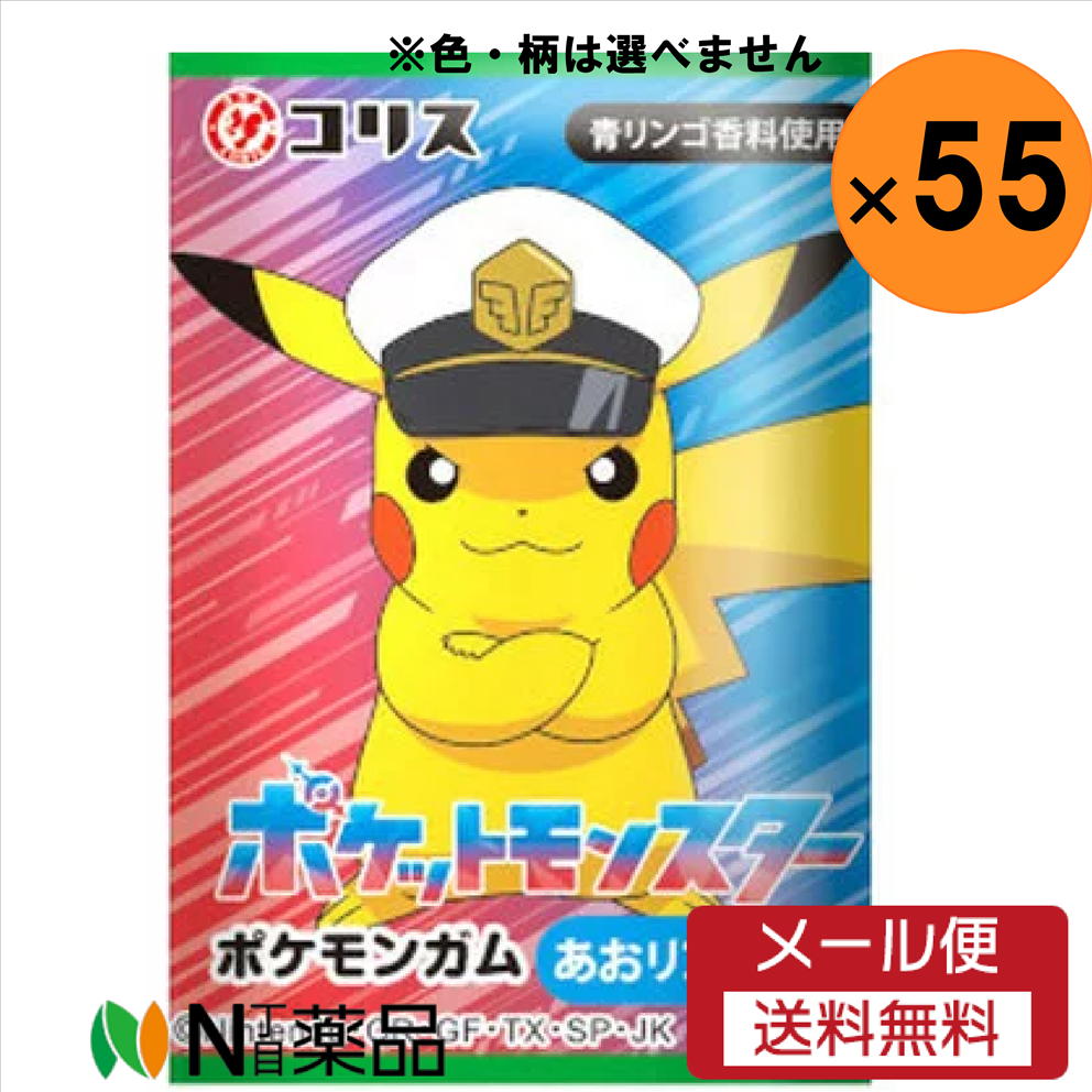 ポケモンキャラコロリン 1BOX（12個入り）　ポケットモンスター ポケモンキャラコロリン 1BOX（12個入り） ポケットモンスター