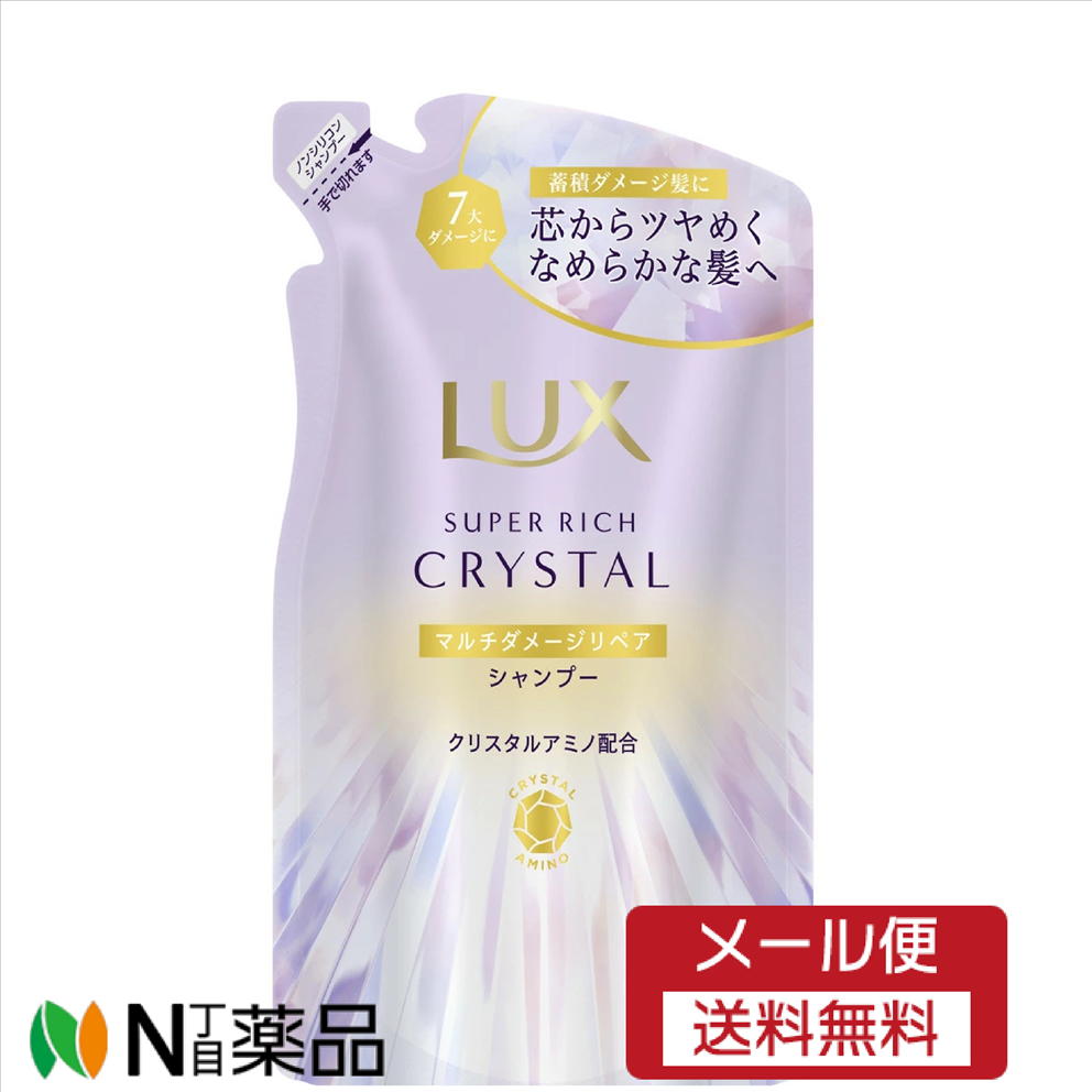 楽天市場】□ポスト投函□[ユニリーバ]ラックス スーパーリッチ