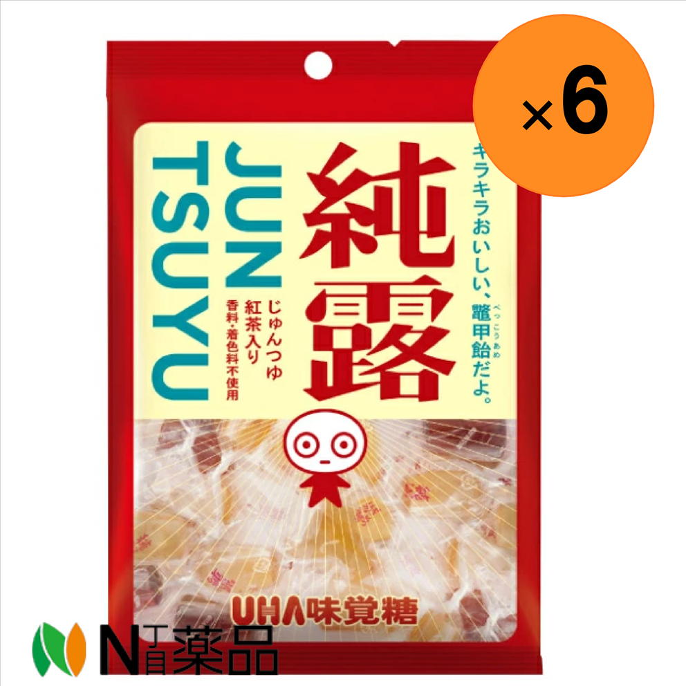 ☆昭和20年代☆味覚糖☆七色の飴☆駄菓子瓶☆アルミ蓋☆当時物☆希少☆ ☆昭和20年代☆味覚糖☆七色の飴☆駄菓子瓶☆アルミ