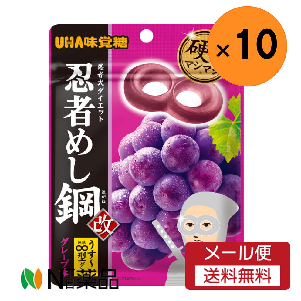 お菓子激安詰め合わせ！グミまとめ売り！果汁グミ・ピュレグミ・タフグミ・忍者めし 楽天市場】140円 味覚糖 忍者めし鋼 グレープ味 [1箱 10個入