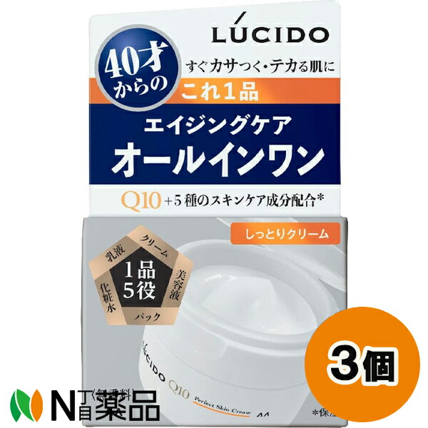 楽天市場】【定形外郵便】マンダム LUCIDO(ルシード) 薬用パーフェクト