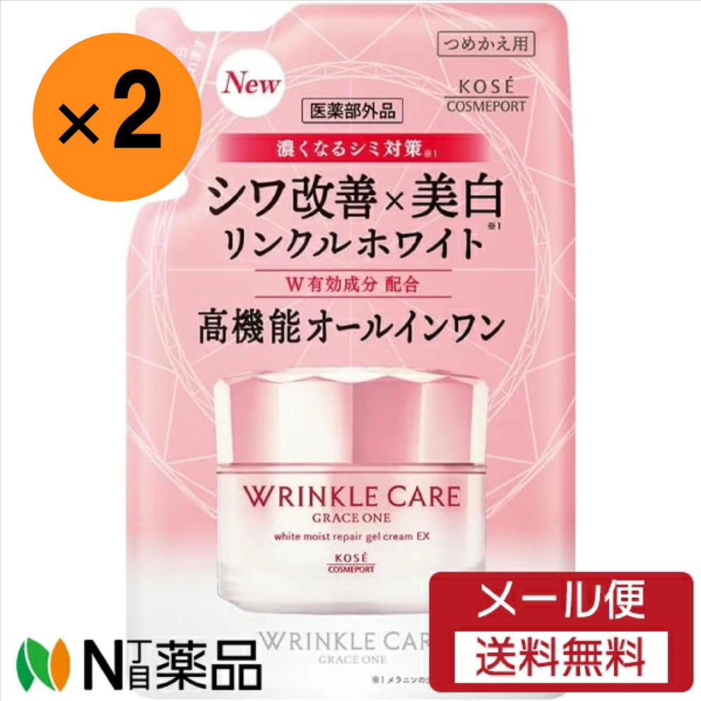 楽天市場】【メール便送料無料】コーセーコスメポート グレイスワン