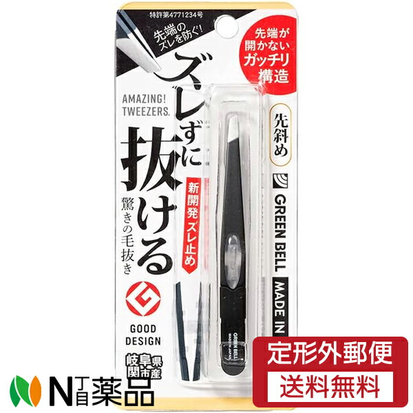 楽天市場】ズレずに抜ける驚きの毛抜き 先斜め ローズGT-231