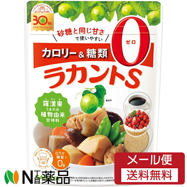 楽天市場】サラヤ ラカントS 顆粒 (130g) 4個セット ＜カロリー