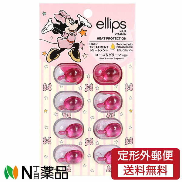 楽天市場】ポスト投函 ellips ディズニー限定デザイン