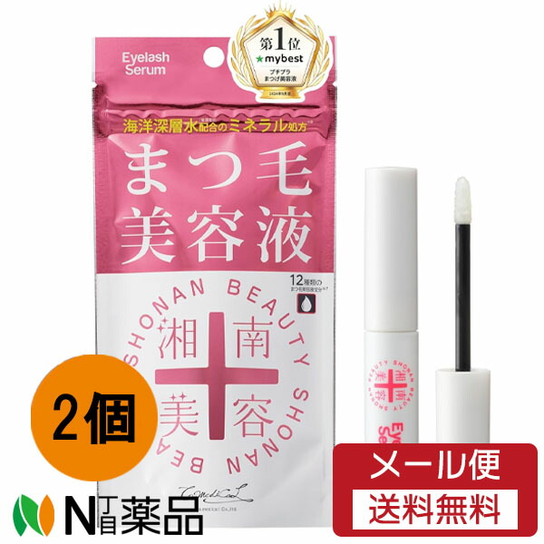 楽天市場】【公式ストア】 COボトヒアル 目元 目尻 しわ クリーム