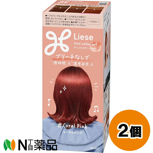 楽天市場】【花王】リーゼ ティントカラージェル 【ピンクラベンダー