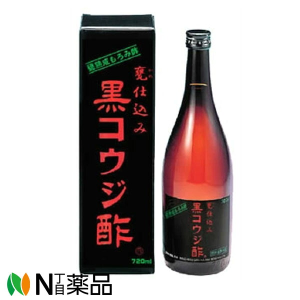 サンへエルス 黒コウジ酢(720ml)＜健康ドリンク　健康飲料＞